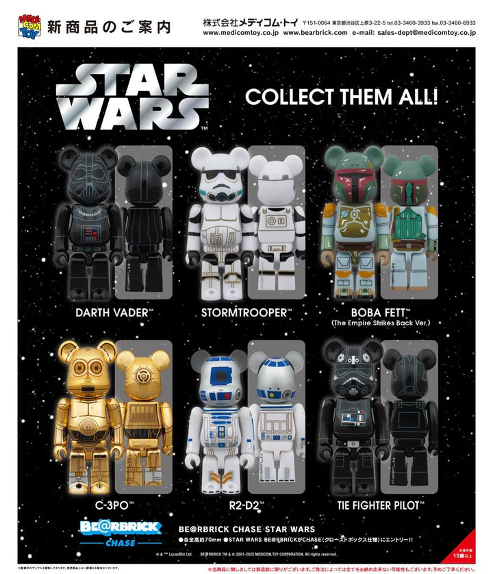 BEARBRICK 100% - Edition Star Wars (1 Blind Box)