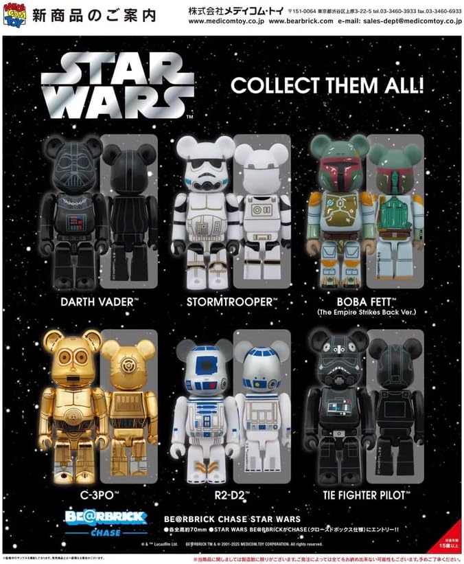 BEARBRICK 100% - Display Edition Star Wars (12 BLIND BOXES)