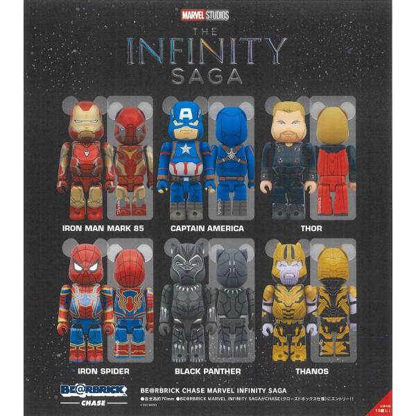 BEARBRICK 100% - Édition Marvel Infinity Saga (1 Blind Box)