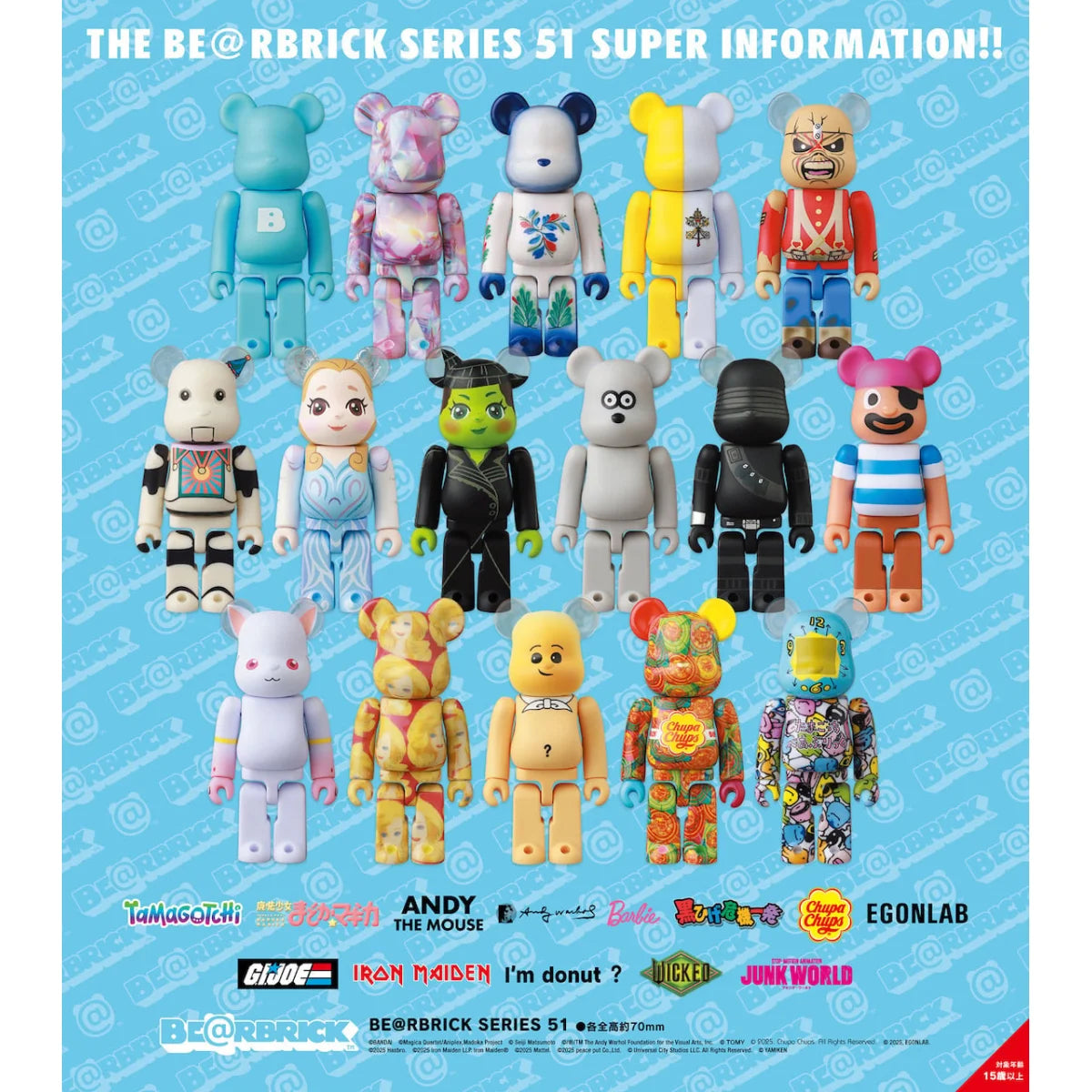 BEARBRICK 100% - Series 51 (1 Blind Box) - précommande
